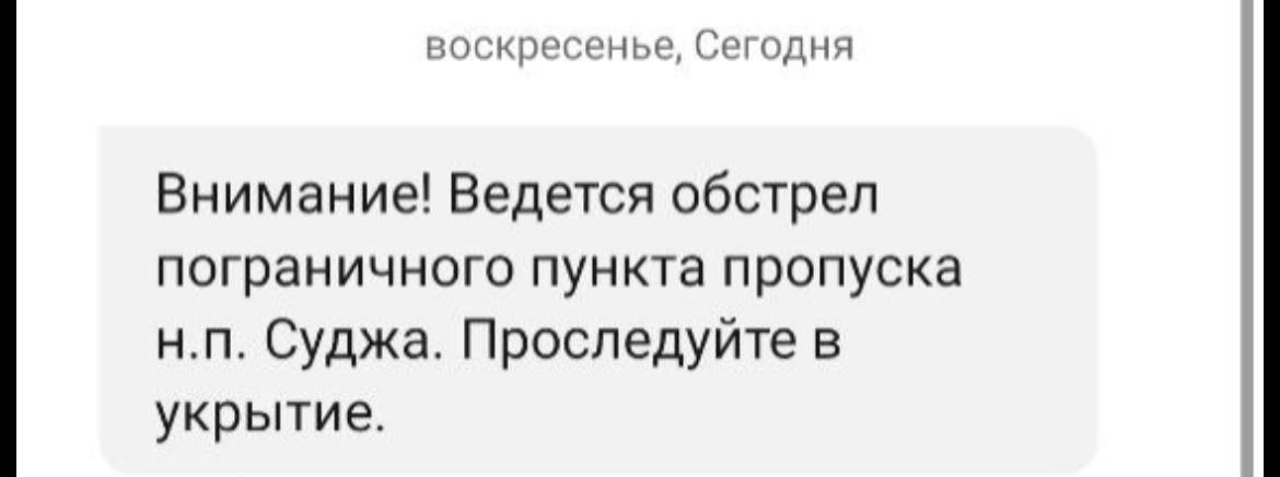 Родные телеграмм