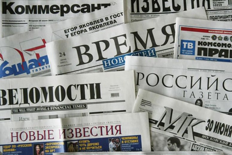 Государственные сми в россии примеры Публикация #8068 - Русский декаданс (@beregofic)