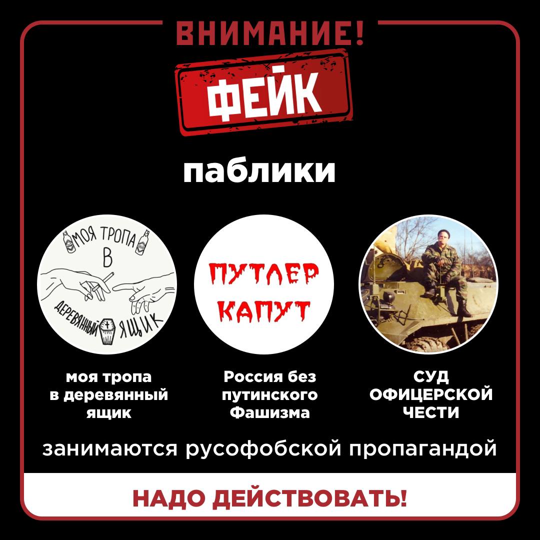 А сегодня у нас уборка в ВК, поехали. президента с Гитлером и. моя тропа в ...