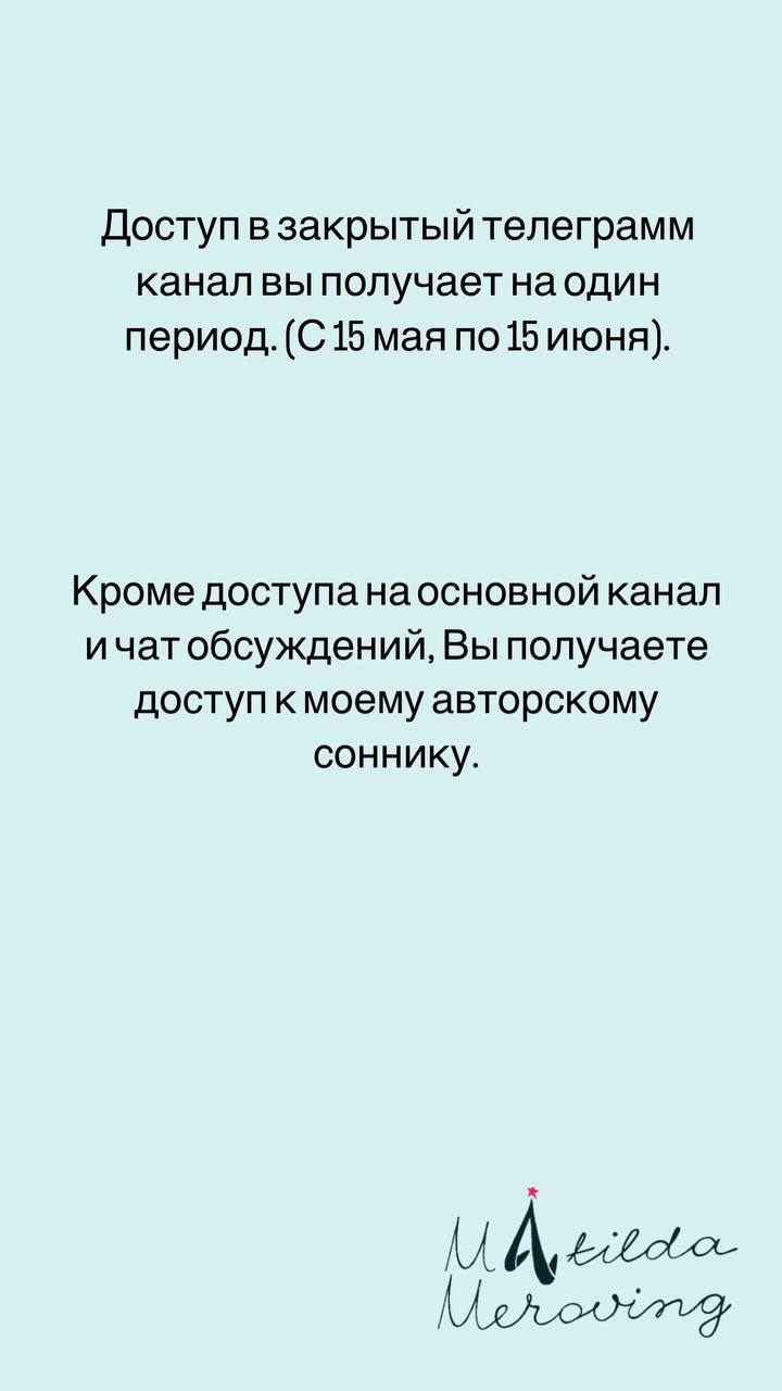 Telegram-канал 