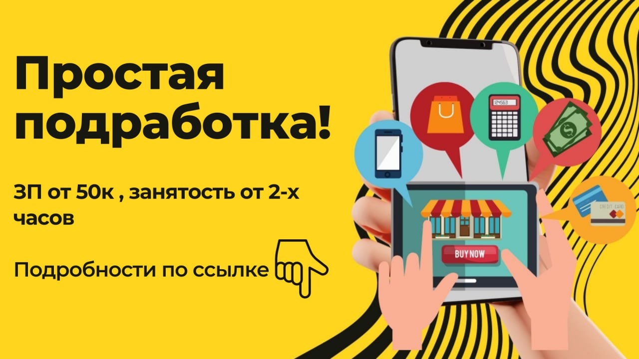 Удаленная работа на дому вакансии заполнение карточек. Заполнение карточек товара удаленная работа.