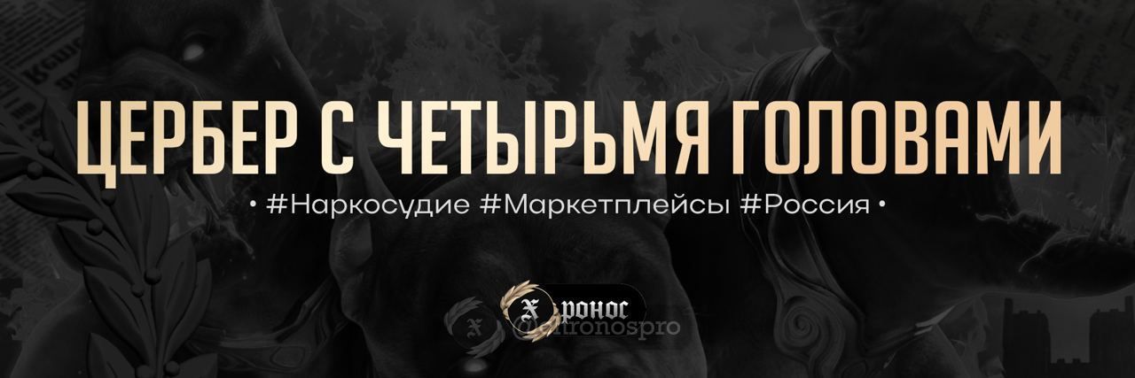 Хронос ставрополь. Хронос ставрополь