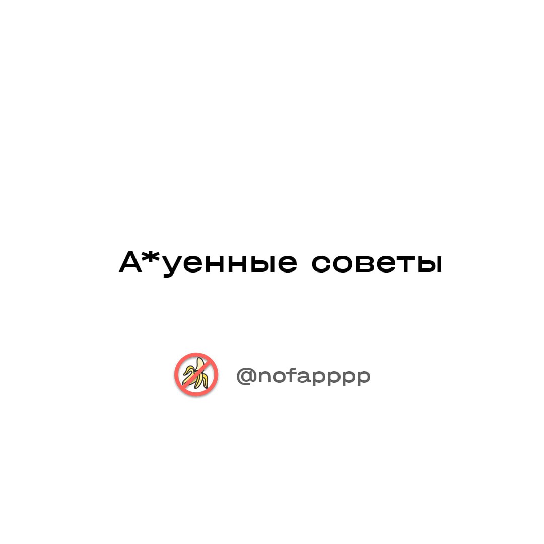 что значит оос в фанфике фото 103