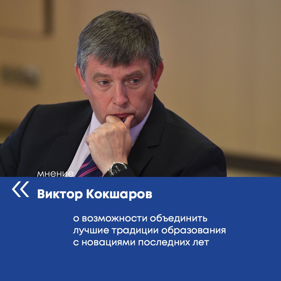 Кокшаров ректор. Кокшаров ректор УРФУ. Кокшаров Виктор Анатольевич. Виктор Кокшаров Екатеринбург. Кокшаров Виктор Анатольевич УРФУ.