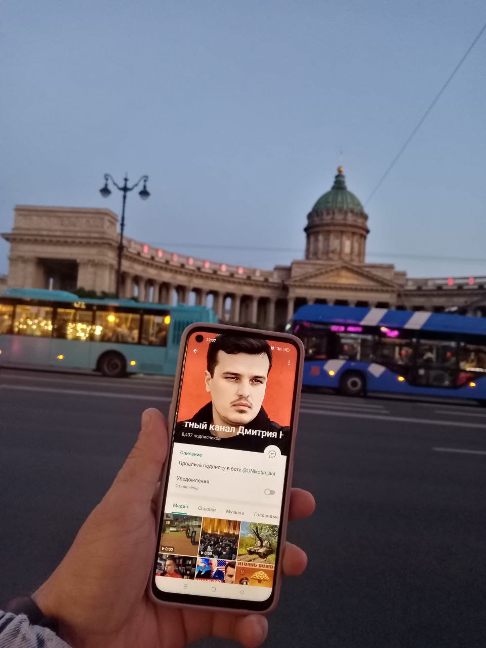 Дмитрий никотин телеграмм последнее видео смотреть бесплатно без регистрации в хорошем качестве фото 72