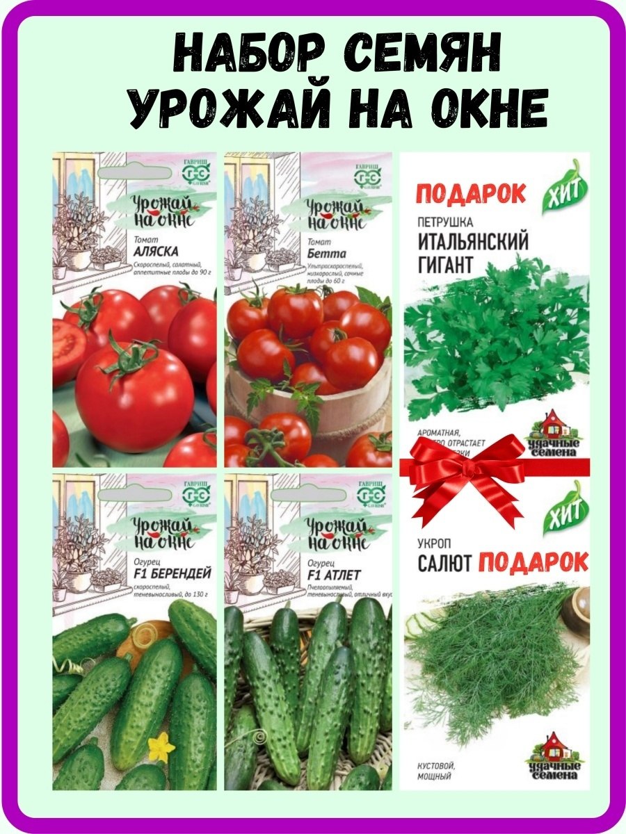 Акции агрофирм