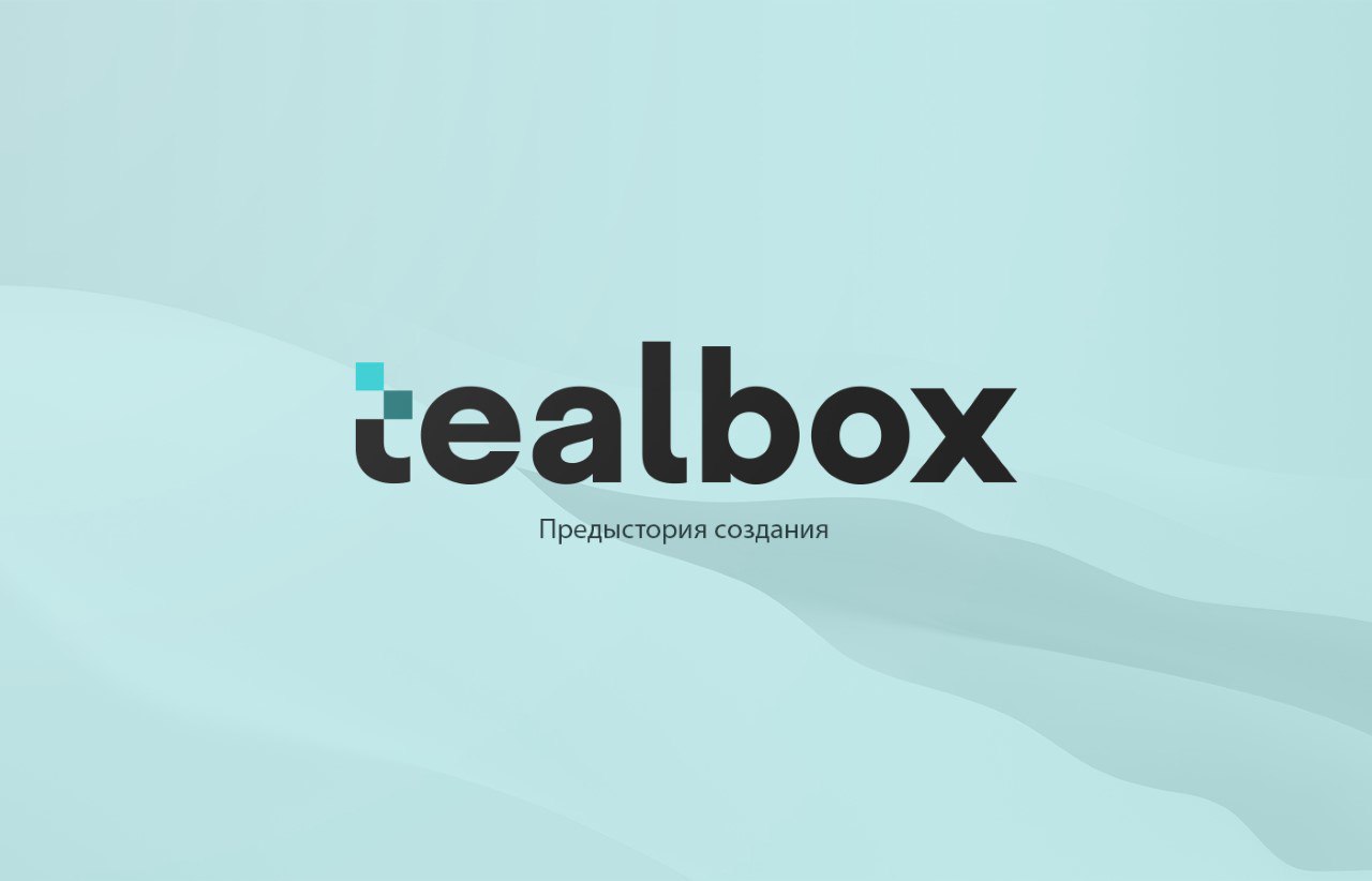 Марк вульфхарт арт. Предыстория это в литературе. 1с лесозавод. Создать предысторию. Создать предысторию.