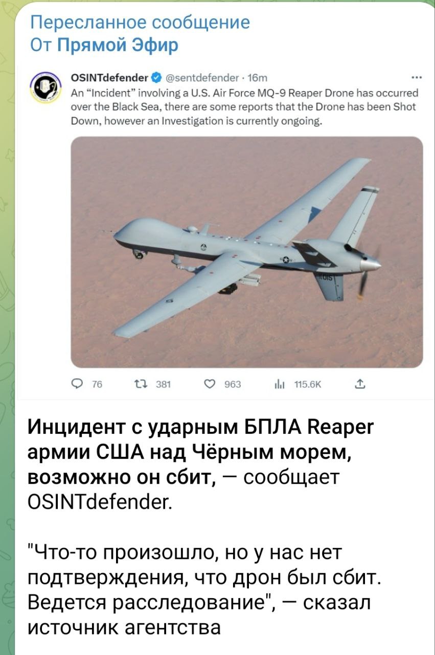 Mq 9 Цена