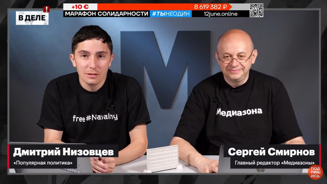 Сергей низовцев биография личная жизнь