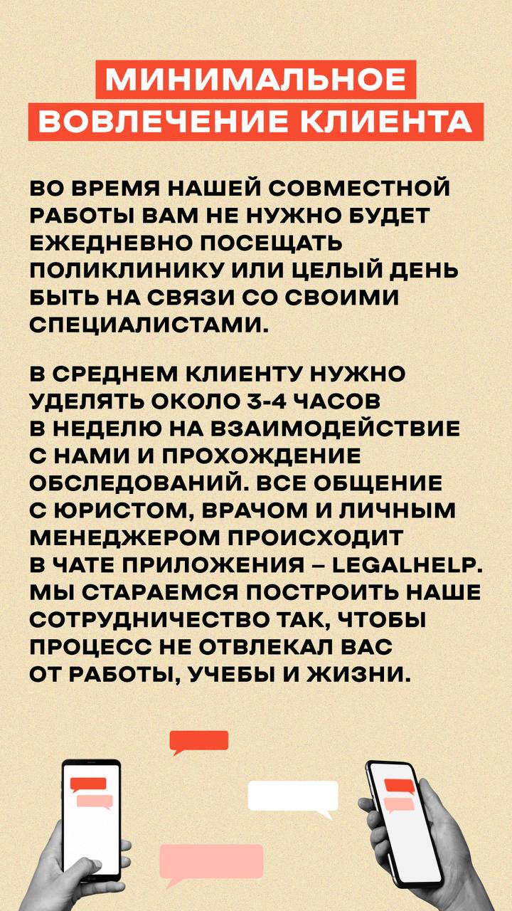 Telegram-канал \"ПризываНет.ру\" — @pn_russia — TGStat