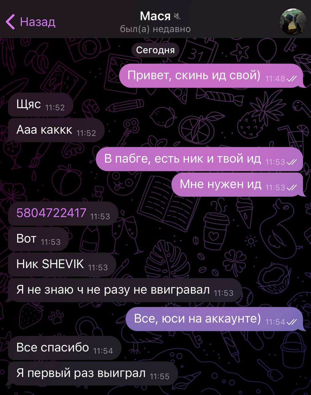 закинул деньги на стим через терминал а они не пришли фото 66