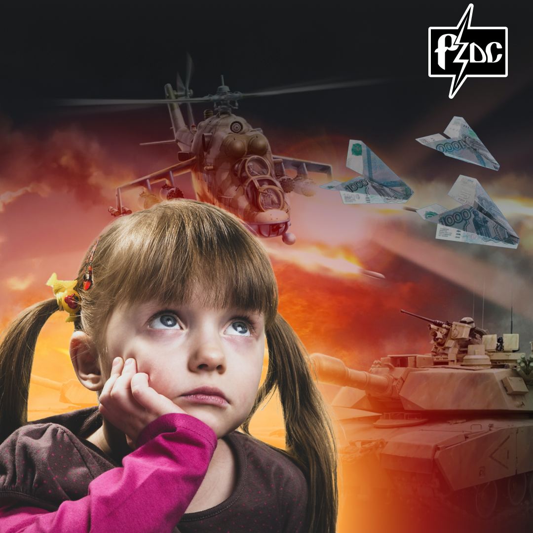 ​​А вот и еще одна статья экономии