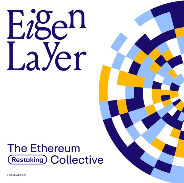 Eigen layer. Eigenlayer. проект eigenlayer логотип. криптопроект eigen layer. liquid eigenlayer.
