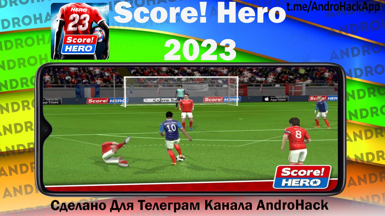 Score hero 2023