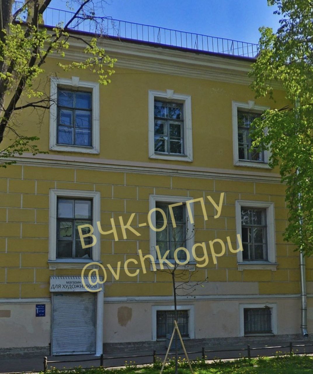 ВЧК-ОГПУ удалось найти фотографии квартиры на Васильевском острове, которую перед взрывом арендовала Дарья Трепова