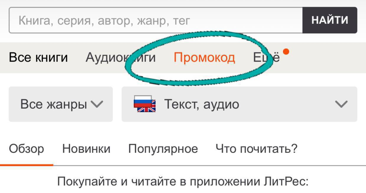 Войти во что то. Войти во что то