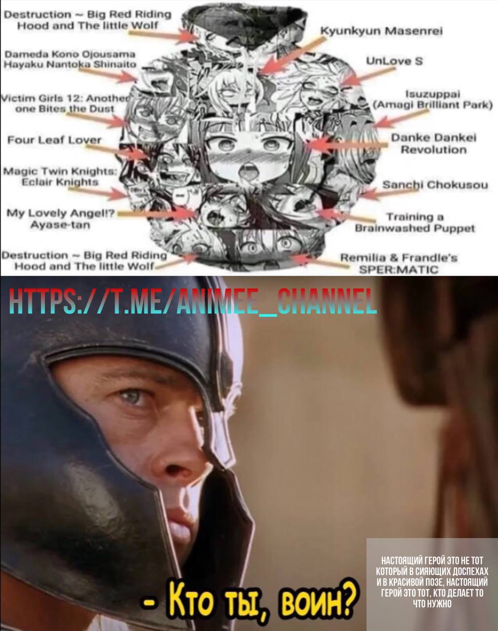 Публикация #5209 — Animee | Аниме Мемы🔥 (@animee_channel)