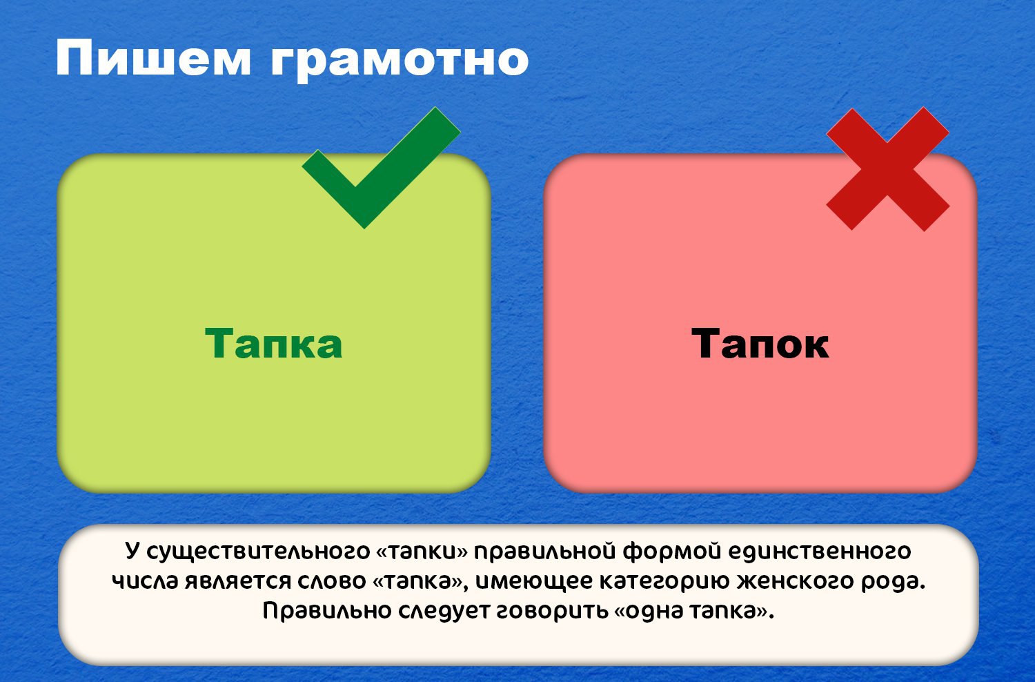 Единственная форма