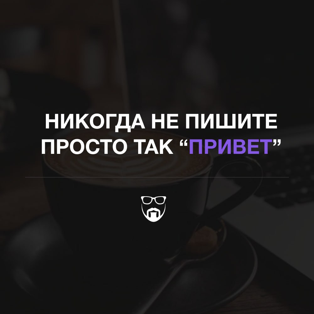 Привет так получилось. Привет так получилось