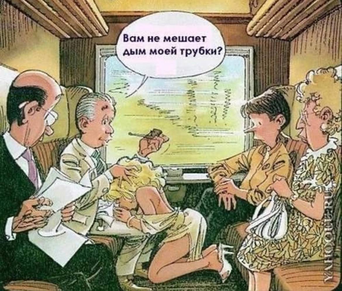 Оч <b>смешно</b> 😁.