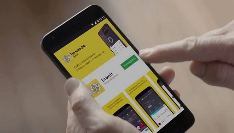 Тинкоффбанк банк приложение. Мобильное приложение тинькофф. Приложение банка тинькофф. Тинькофф мобильный банк. Тинькофф телефон.