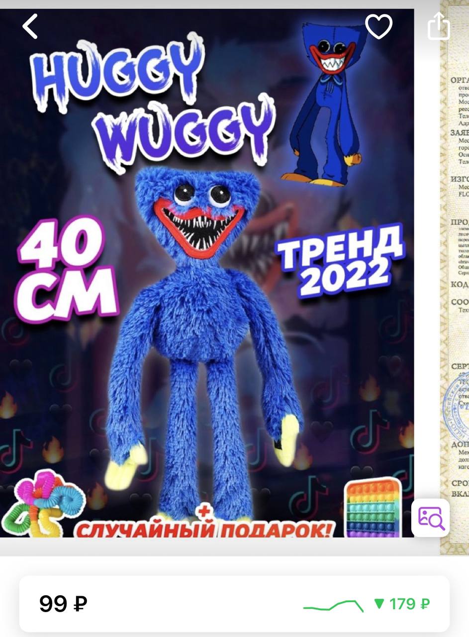 Хаги ваги обои на пк