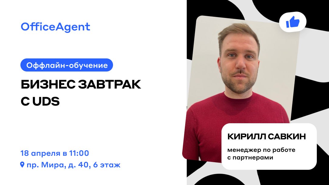 Обучение оффлайн москва Обучение оффлайн москва