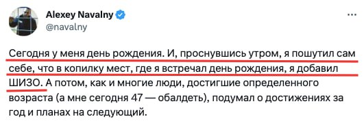 Раз заявил что не был