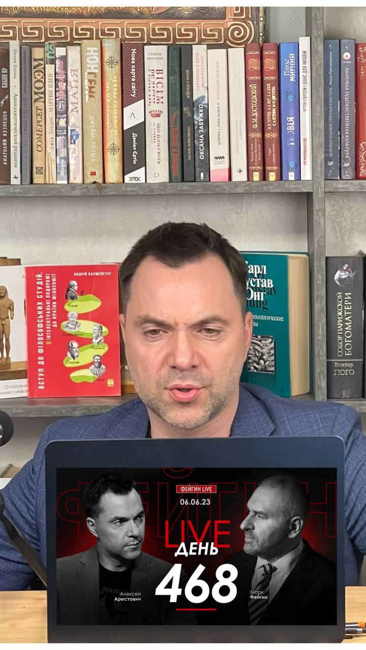 Фейгин (персонаж). Фейгин и арестович фото. Фейгин лайф арестович. Фейгин арестович ютуб. Арестович и фейгин сегодня.