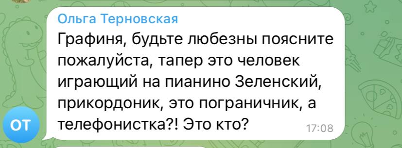 Телеграм канал графиня изменившимся. Графиня изменившимся лицом бежит пруду телеграм.