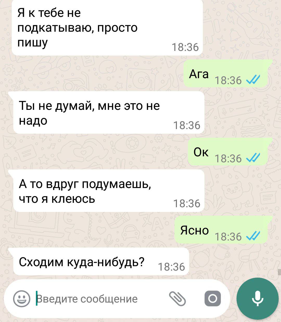 Подписаться! 