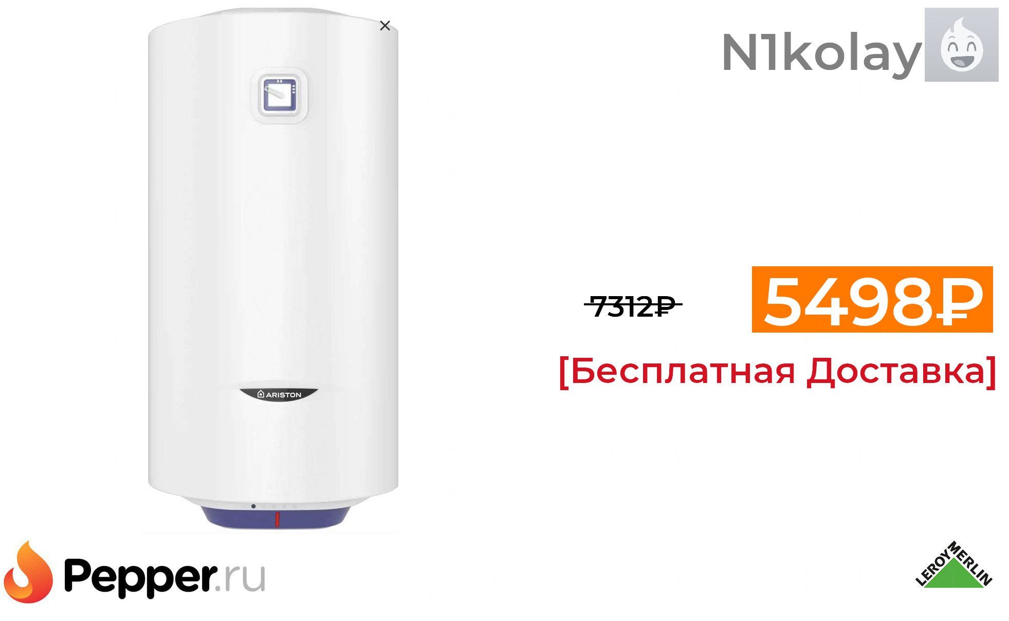 Ariston blu1 r abs 40 v. Blu1 r abs 40 v slim. Водонагреватель ariston abs blu 1 r 40v slim. 5. Водонагреватель ariston abs blu r 40 v slim optima.