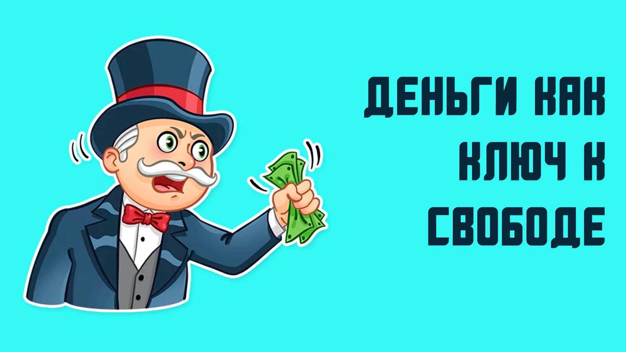 Французский новый богач 7 букв