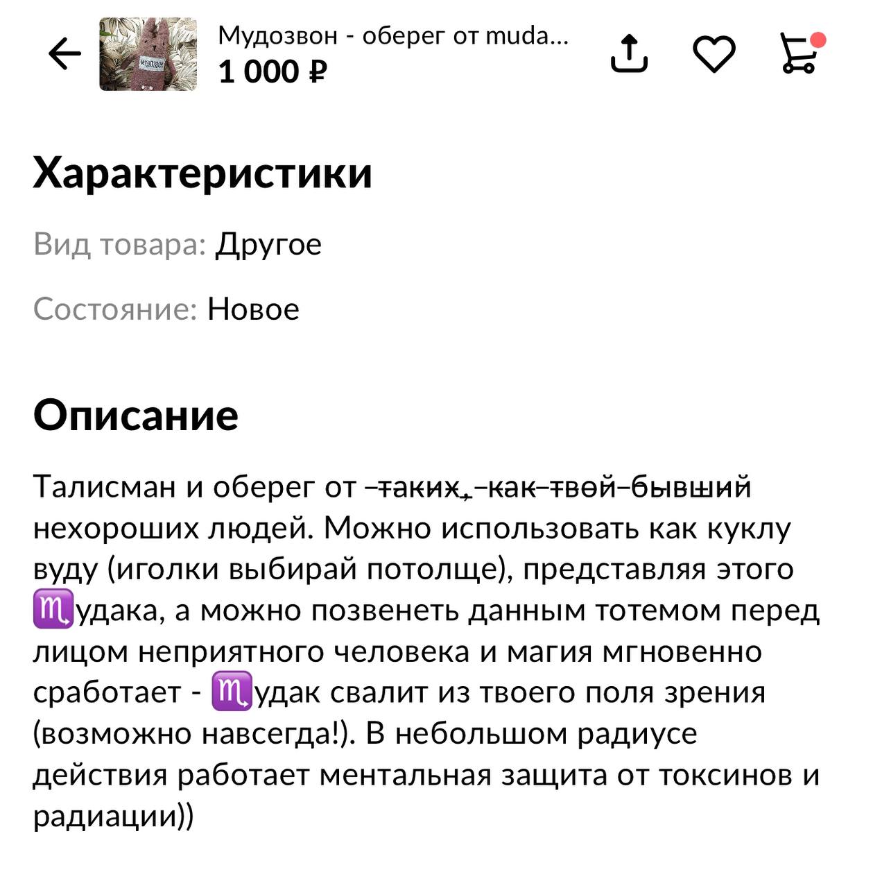 Чат воронеж