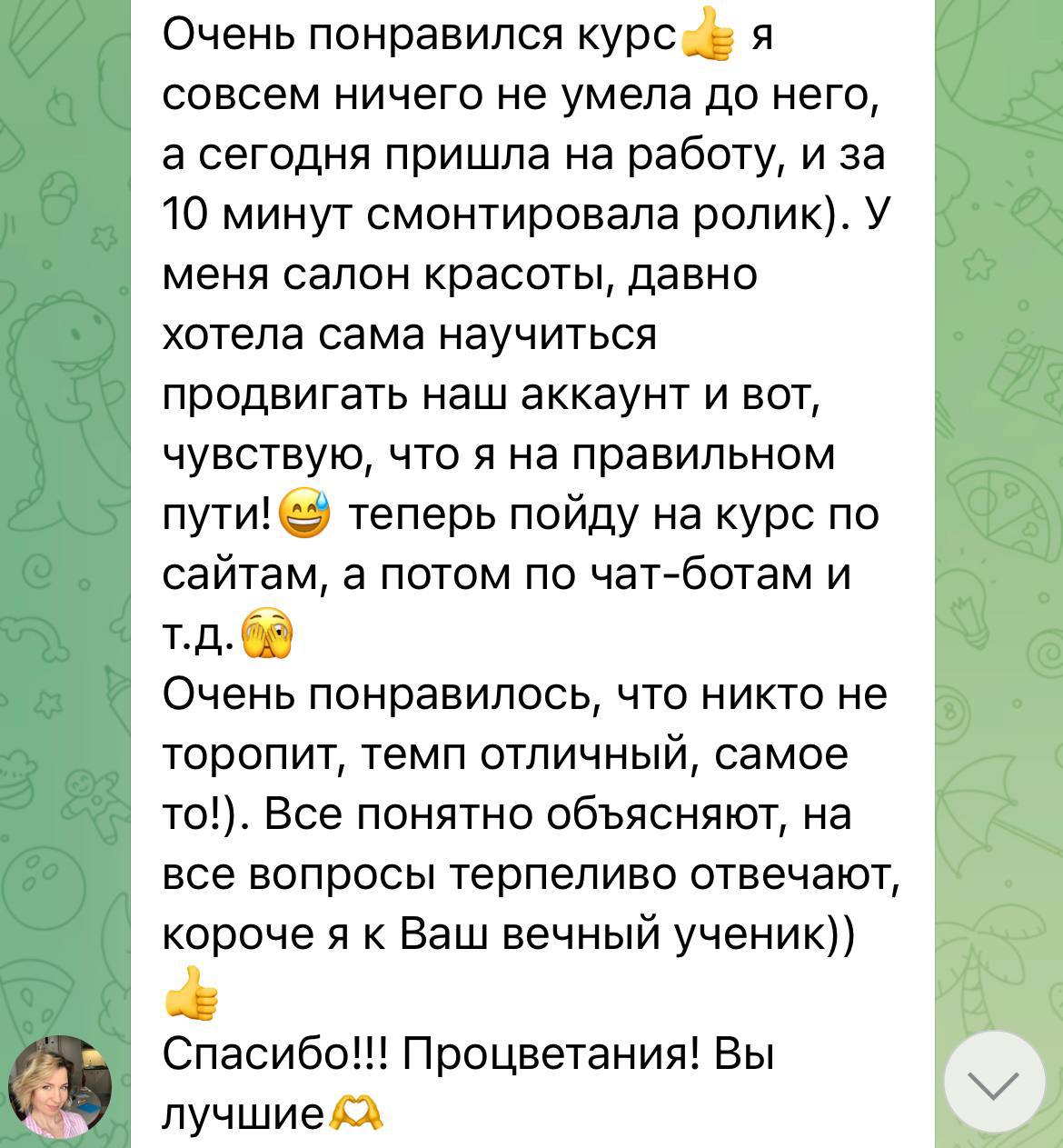 К разбитому доту приходят ребята